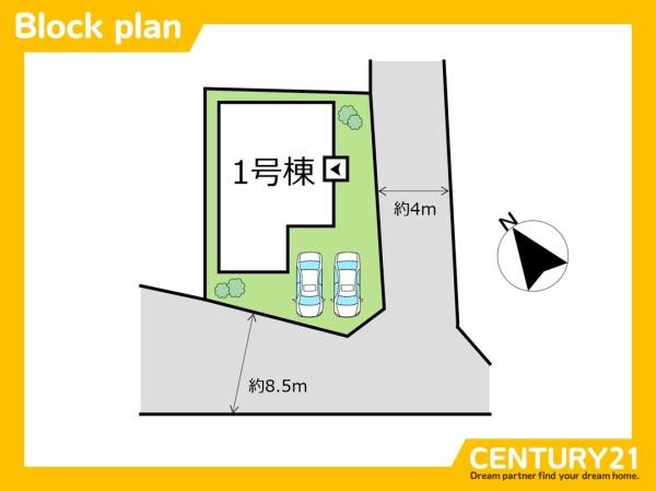 新宮町原上　全1棟