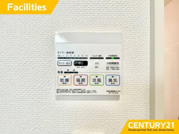 志免町王子2丁目 3号棟 全8棟(その他設備)