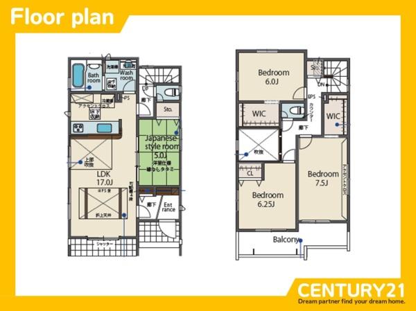 志免町王子2丁目　2号棟　全8棟