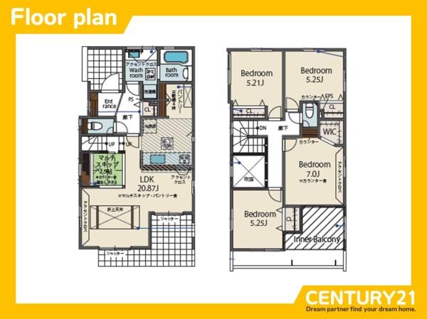 志免町王子2丁目　1号棟　全8棟