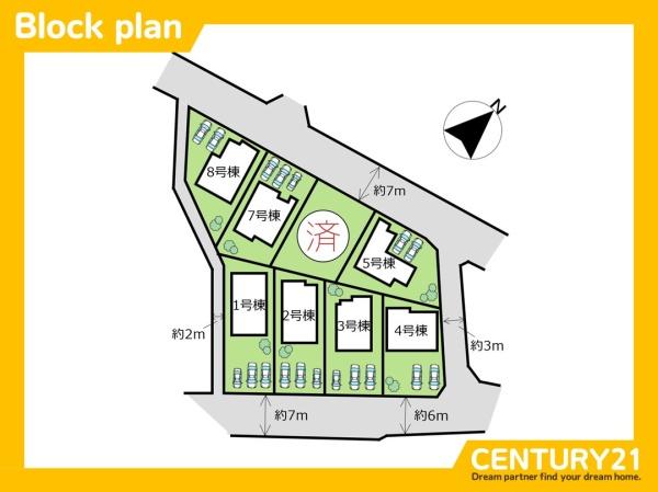 志免町王子2丁目 1号棟 全8棟(区画図)