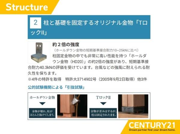 東区和白丘2丁目 2号棟 全2棟(構造・工法・仕様)