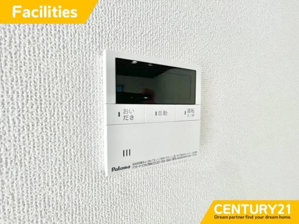 東区和白丘2丁目 2号棟 全2棟(その他設備)