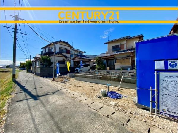 粕屋町内橋東1丁目 全1棟(その他現地)