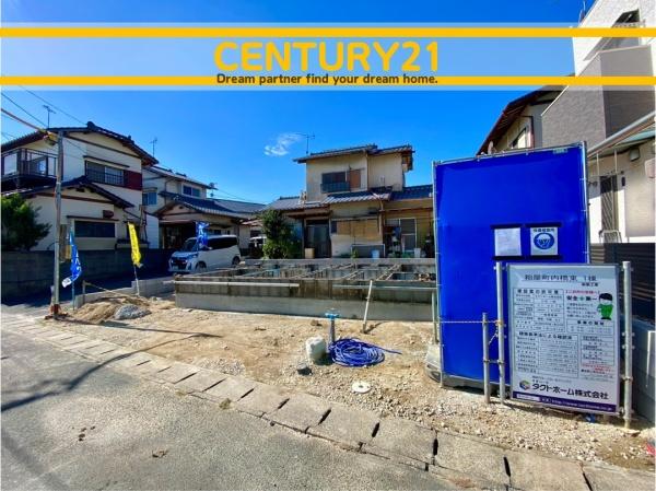 粕屋町内橋東1丁目 全1棟(駐車場)