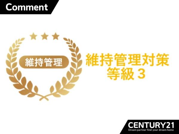 北九州市小倉北区南丘1丁目　全1棟