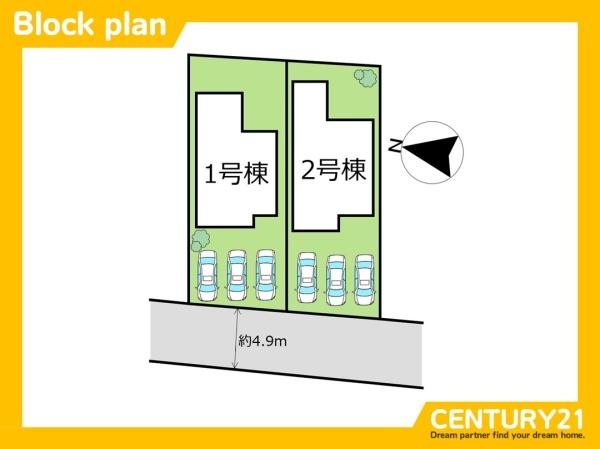 西区石丸3丁目2期　2号棟　全2棟