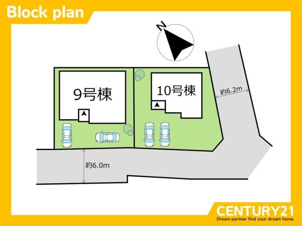 飯塚市若菜1期 9号棟 全2棟(区画図)