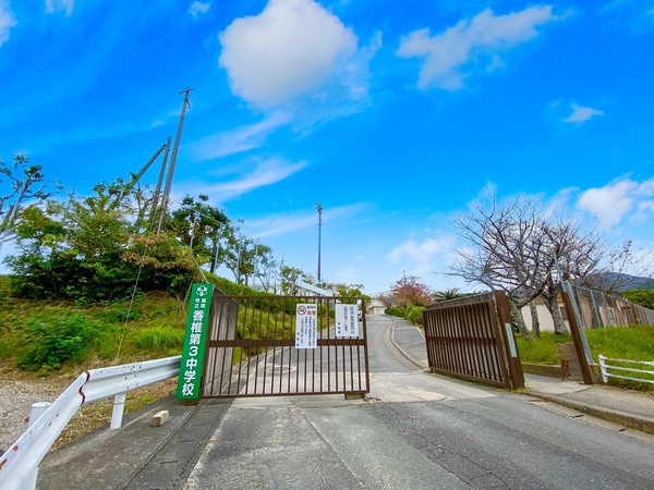東区下原2丁目3期 全1棟(福岡市立香椎第3中学校)