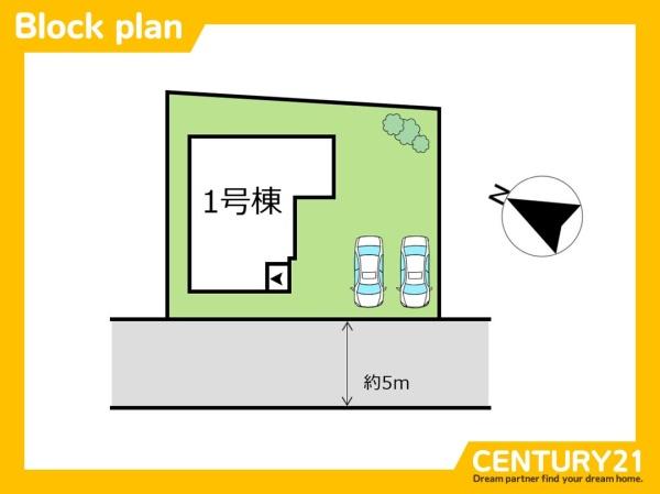 東区下原2丁目3期 全1棟(区画図)
