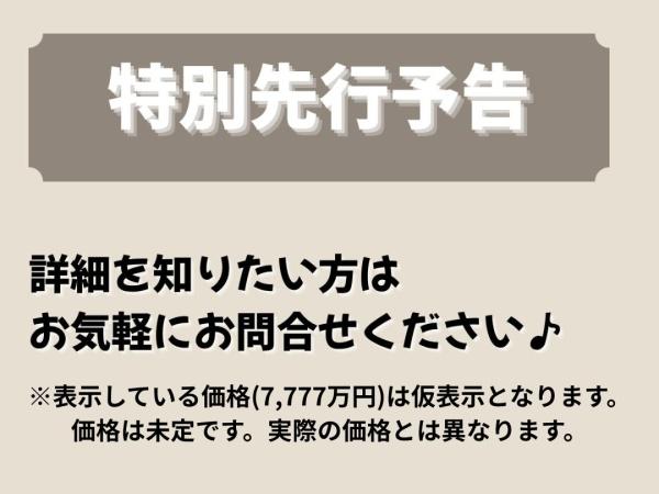 福岡市東区青葉６丁目の土地