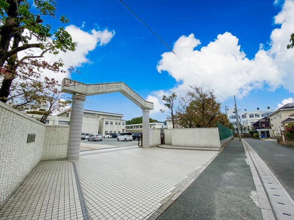 福岡市東区青葉6丁目の土地(福岡市立青葉中学校)