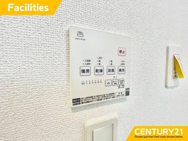 北九州市八幡西区光貞台3丁目 1号棟 全2棟(その他設備)