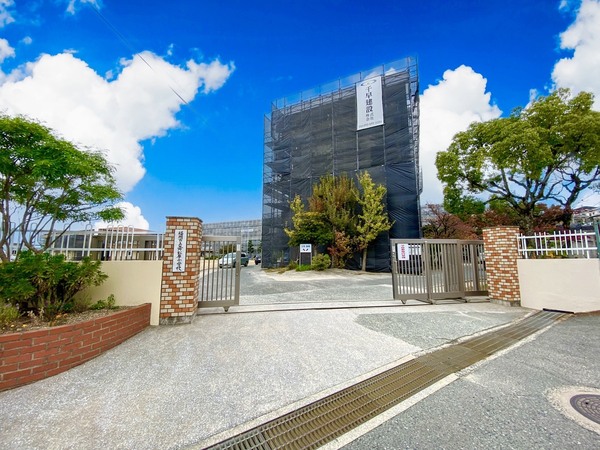 福岡市東区舞松原３丁目の土地(福岡市立舞松原小学校)