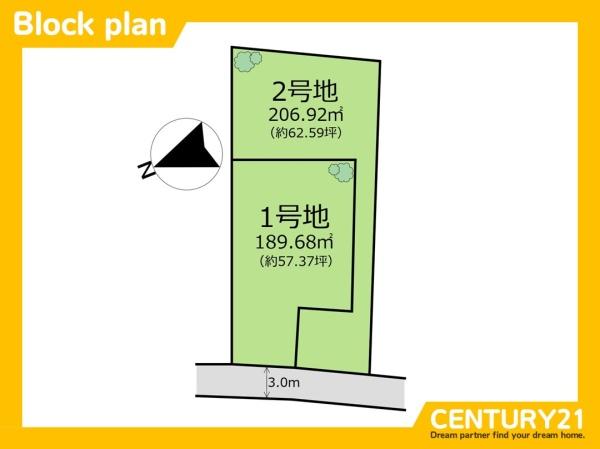 北九州市小倉南区徳吉東5丁目2期　1号棟　全2区画
