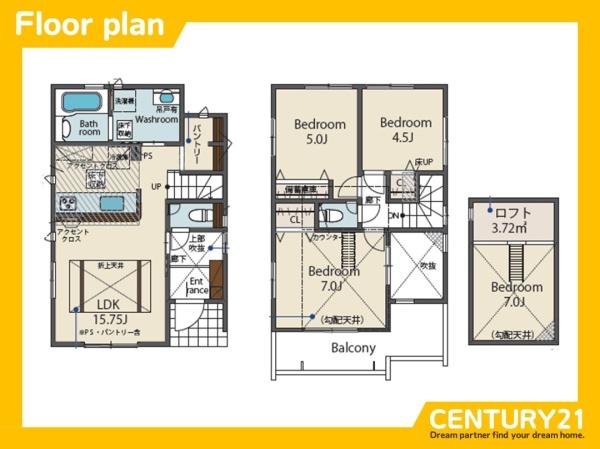 東区高美台1丁目　2号棟　全2棟