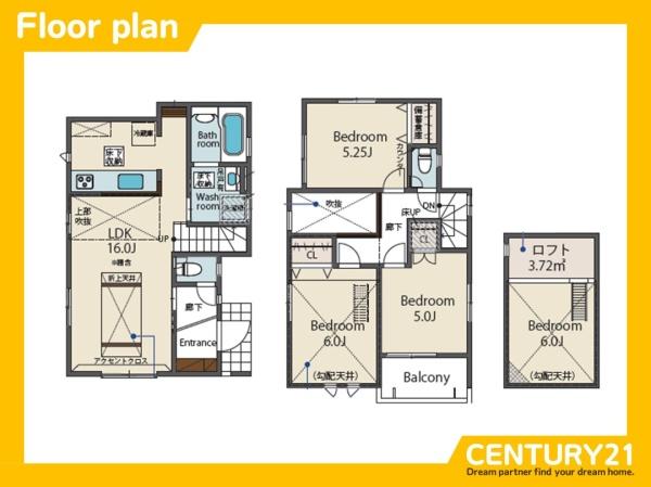東区高美台1丁目 1号棟 全2棟(間取り)