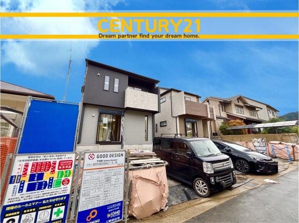 東区高美台1丁目 1号棟 全2棟(その他現地)