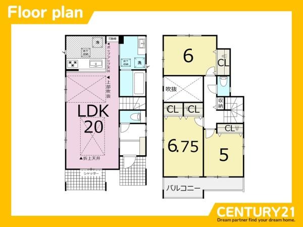 東区青葉6丁目2期　2号棟　全2棟