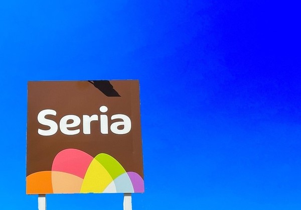 東区青葉6丁目2期　2号棟　全2棟(セリア土井店)