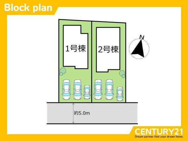 東区青葉6丁目2期　1号棟　全2棟