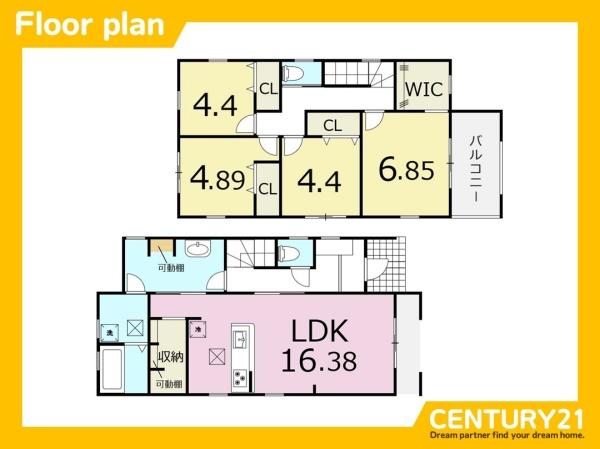福津市西福間3丁目　全1棟