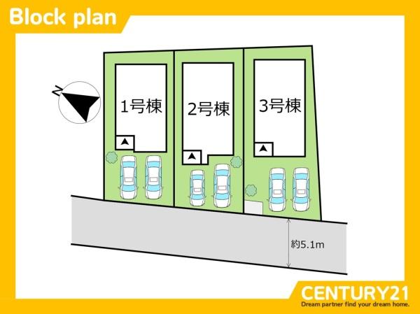 糸島市前原北2丁目1期　3号棟　全3棟