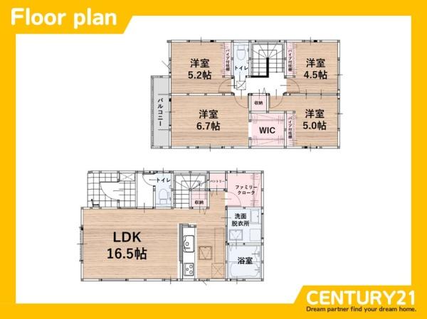 糸島市前原北2丁目1期　1号棟　全3棟