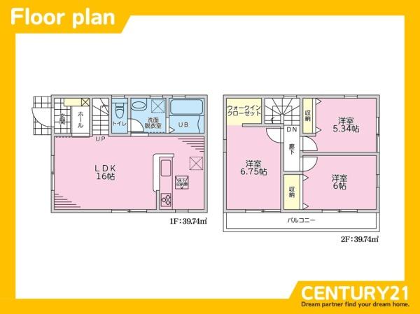 北九州市八幡西区陣原4丁目　全1棟