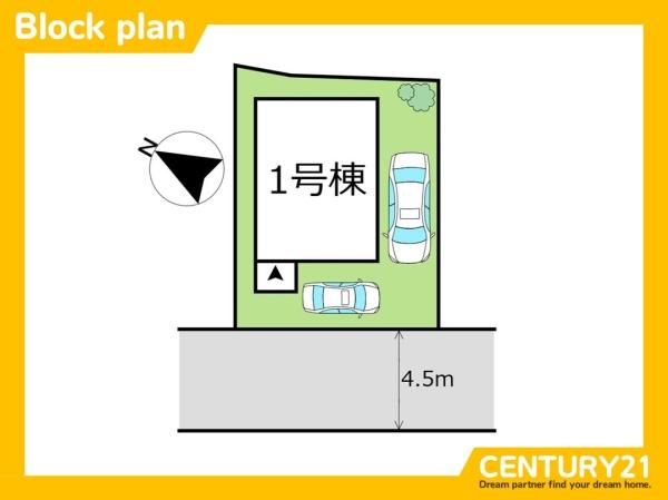 北九州市八幡西区陣原4丁目　全1棟