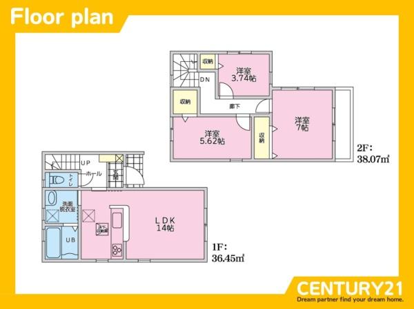 北九州市八幡西区春日台3丁目　2号棟　全2棟