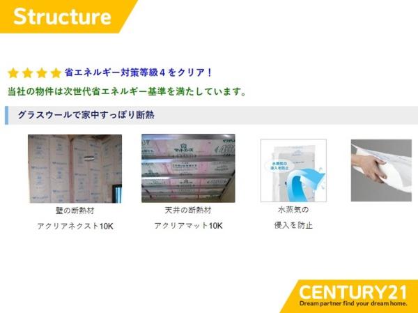 福津市宮司4丁目第4　4号棟　全4棟