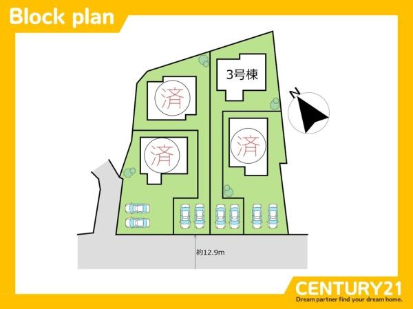 福津市宮司4丁目第4　3号棟　全4棟
