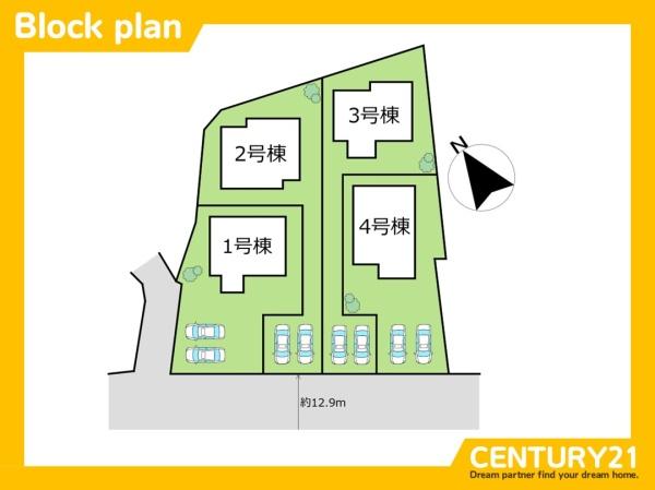 福津市宮司4丁目第4　2号棟　全4棟