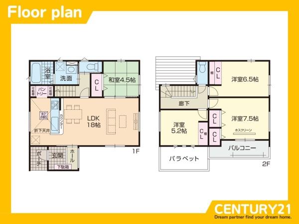 福津市宮司4丁目第4　1号棟　全4棟