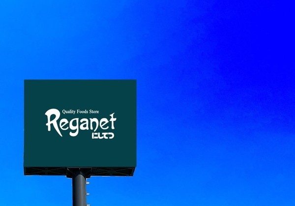 福津市宮司4丁目第4　1号棟　全4棟(にしてつストアレガネット福津)