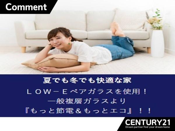 福津市宮司4丁目第4　1号棟　全4棟