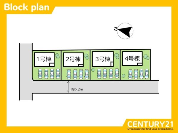 飯塚市椿　4号棟　全4棟