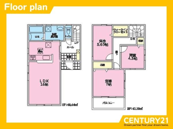 北九州市小倉北区黒住町　全1棟