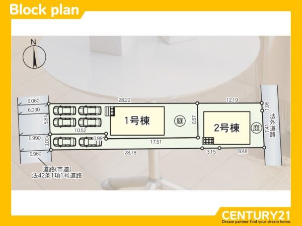 福津市西福間3丁目第7　2号棟　全2棟