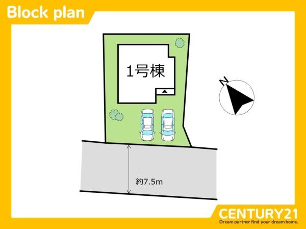東区高美台2丁目　全1棟