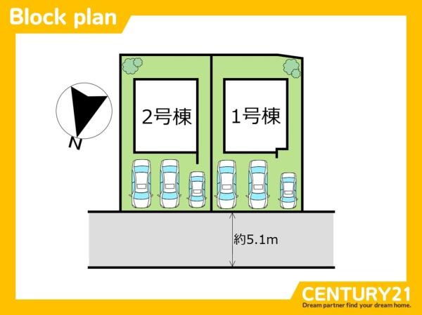 東区青葉6丁目　1号棟　全2棟