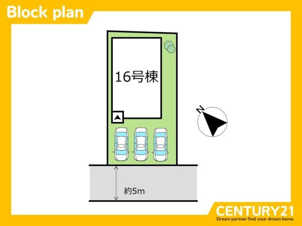 北九州市八幡西区永犬丸西町4丁目　16号棟　全1棟