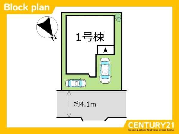 東区香椎駅東1丁目3期　全1棟