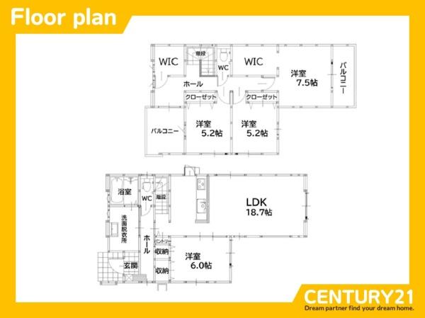 飯塚市忠隈1期　全1棟