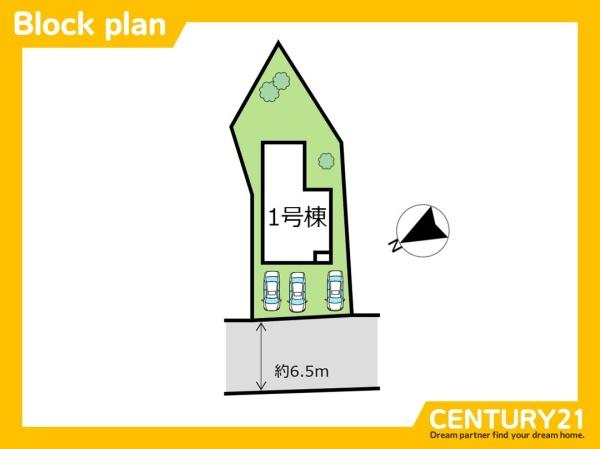 飯塚市忠隈1期　全1棟