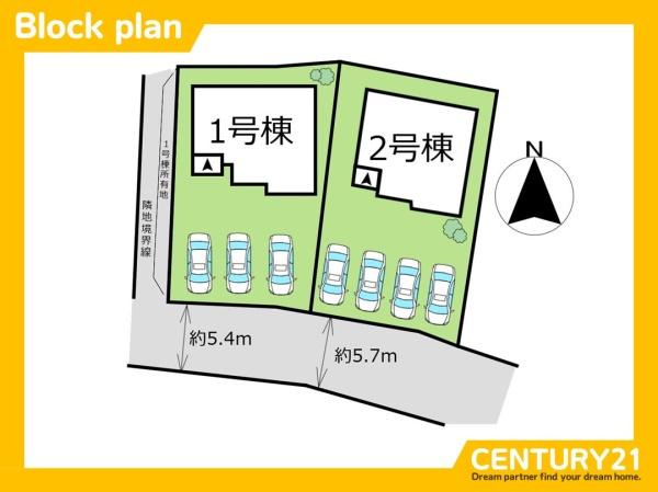 飯塚市綱分9期　1号棟　全2棟