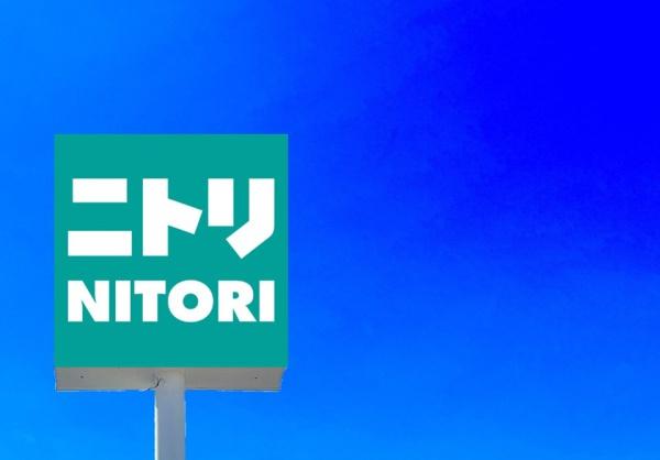 宗像市日の里7丁目3期　2号棟　全2棟(ニトリ宗像店)