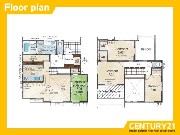 西区横浜2丁目　全1棟