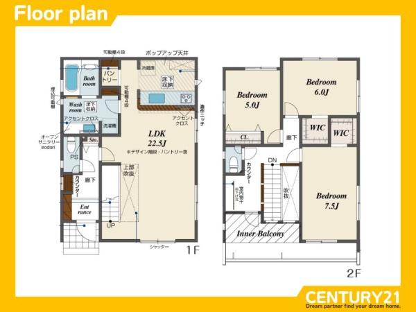 福津市福間南4丁目　3号棟　全3棟